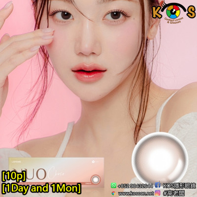 [1Day and 1Month]Lensme Nuo Choco 누오 쵸코